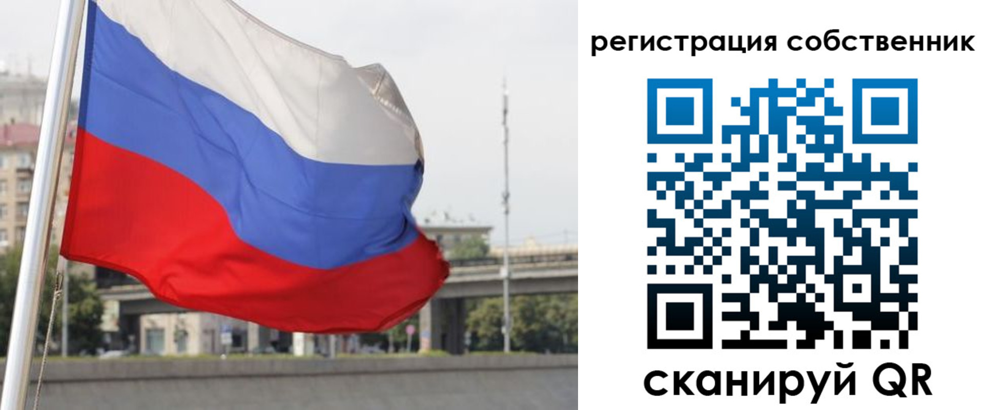 прописка для кредита в Белгородской области